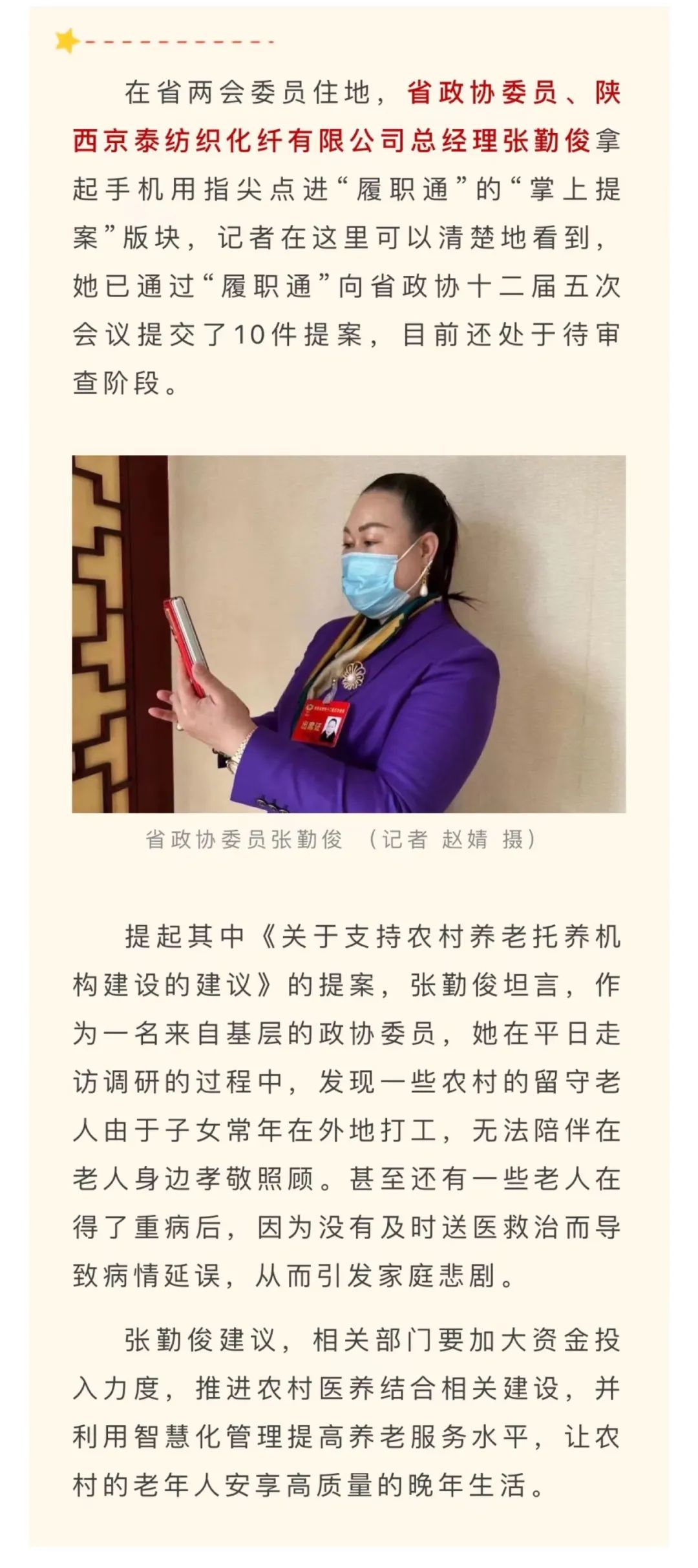 微信图片_20220325172846.jpg